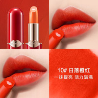 卡姿兰口红 胶原美芯唇膏保湿顺滑滋润不易粘杯显气色 刮码销售 10#日落橙红