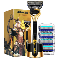 Gillette 吉列 手动剃须刀套装 (锋隐5致顺剃须刀1刀架+1刀头+磁力底座+锋隐致护冰酷4刀头)