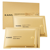 KANS 韩束 黄金肌肽蜂窝活效抚纹眼膜 10ml*10片
