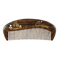 谭木匠梳子礼盒致幸福 礼盒幸福列车L-商家