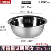 304不锈钢盆食品级加厚厨房家用洗菜盆和面盆洗脸商用大号洗衣盆