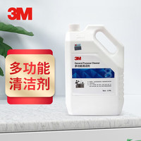 3M多功能清洁剂浓缩多用途家庭清洁剂通用温和清洗液去污垢油渍3.78 多功能清洁剂3.78L*1瓶