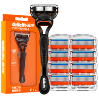 Gillette/吉列 五层刀头 男士剃须刀 刀架 硅胶套 9刀头1刀架
