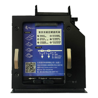 索厉 (Suoli )笔记本光驱位硬盘托架适用(Lenovo联想Y500Y500n Y510p)SLY500