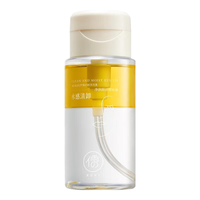  RUYI/儒意 温和 眼唇卸妆液  190ml