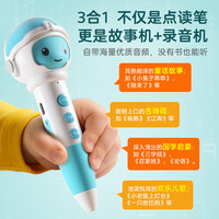 青葫芦新年点读笔立体书3三4五6六岁儿童益智玩具小学女孩 【礼盒装】安徒生童话8册+智能点读笔