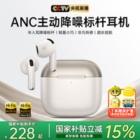 维肯 半入耳式蓝牙耳机无线超长续航游戏运动通话金榜第1名适用苹果小米华