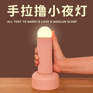 整蛊恶搞怪女生送男生男朋友新稀奇古怪小玩意夜灯摆件党新年