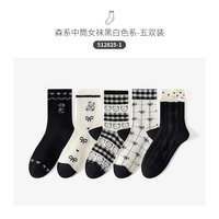 本命年新年袜子女袜红色秋冬中筒袜女士可爱少女保暖红袜棉袜 均码(34-39码) 收藏加购运费险