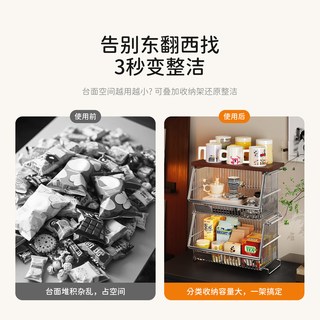 中古餐边柜零食置物架客厅桌面杯子收纳盒厨房台面多层蔬菜水果篮 二层小号零食架+木板