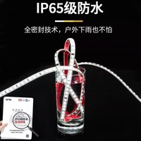 烁宇 220V自粘灯带 10cm裁剪 亮白6000K 防水灯条