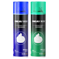 YINGJILI 英吉利 男士剃须泡沫手动剃须刀 480ml须泡 2瓶装