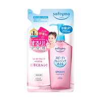 KOSE 高丝 softymo干湿两用型卸妆油 补充装200ml