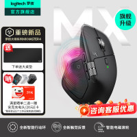 罗技 大师系列MX Master4无线蓝牙鼠标Master3s苹果ipadType-C办公静音鼠标 Master4 石墨黑