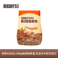 移动端、京东百亿补贴：好时 Kisses 巴旦木牛奶巧克力 500g