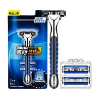 Gillette 吉列 威锋3手动剃须刀
