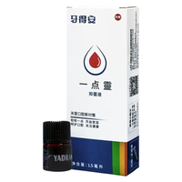 牙得安 一点灵送涂药棒口腔嘴巴不适起泡上火非凉茶铺抑菌液一点零