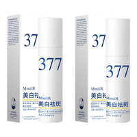 名美人377美白精华液祛斑提亮去黄改善暗沉肤色淡化黑色素烟酰胺传明酸 水乳套装*1【377美白精华液+乳】