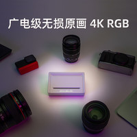 圆刚 GC535高清4KRGB视频采集卡HDMI2.1专业相机/单反/摄像机广电级超采样直播设备
