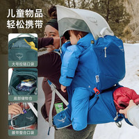 OSPREYPOCO LT珀蔻超轻婴儿背架多功能户外徒步透气通风双肩背包 蓝色（有遮阳罩 无脚蹬）