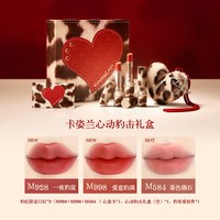 新年卡姿兰口红豹纹豹红礼盒套装雾吻口红唇釉