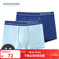 舒雅 男士内裤平角裤精梳棉Becover系列透气中腰2件装E5/20084T E5/20084T纯蓝+深蓝7886 L