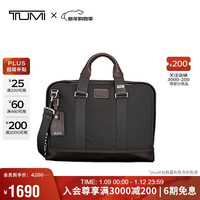 TUMI FREMONT系列 尼龙 男士手提电脑包 胡桃木色