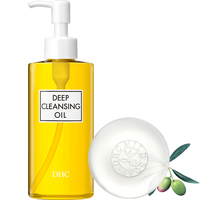  DHC/蝶翠诗 温和眼唇脸部卸妆 卸妆油套装  200ml+90g