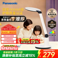 Panasonic 致皓系列 HHLT0623 国AA级护眼台灯 19W 白色