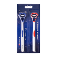 严迪 舌苔刷  2支