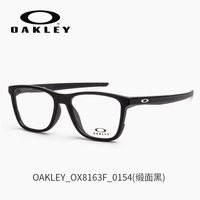 OAKLEY 眼镜架姆巴佩同款男休闲方框可配近视镜片眼镜框8163