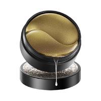 MARUBI 丸美 黑松露酵母焕亮眼膜