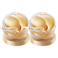 MARUBI/丸美 淡化细纹 女士眼膜贴 120片