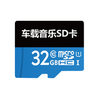 TRUTH CONTENT 一录安 车载sd卡TF内存卡无损音乐2024音箱蓝牙耳机低音炮跑步机歌曲u盘