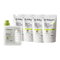 babycare 婴儿洗衣液无酒精宝宝专用婴幼儿童酵素去污洗衣液 2.8L 1瓶 组合装