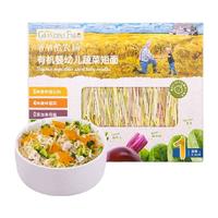 Grandpa's Farm 爷爷的农场婴幼儿面高铁短面