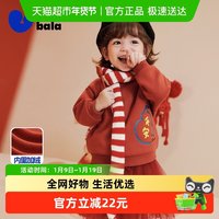 88VIP：迷你巴拉巴拉 男女童宝宝卫衣内里加绒萌趣新年拜年服