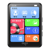  aigo/爱国者 无损HIFI音乐 MP3/MP4播放器