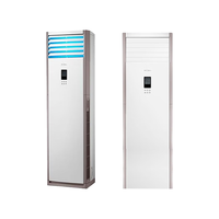  Midea/美的 超大风量 商用空调  5匹