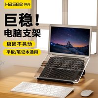 神舟笔记本电脑支架托架桌面增高散热器折叠便携式适用于苹果华为