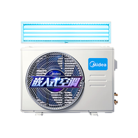 Midea 美的 GRD72T2W/BP2N1-TR(2)Ⅱ 中央空调 一拖一 3匹