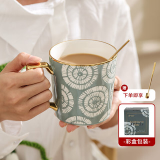 松发瓷器陶瓷杯子家用办公室咖啡杯水杯女生大容量马克杯 绿色