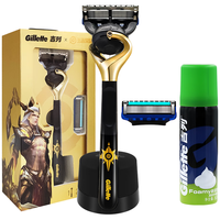 吉列（Gillette）锋隐致顺引力盒磁力刀架手动剃须刀5刀片礼盒装 后羿款1刀架2刀头+磁力底座+210g须泡 后羿款1刀架2刀头+磁力底座+须泡