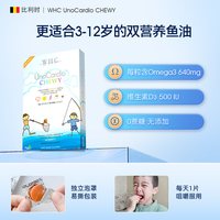 WHC 小超人儿童深海鱼油 30粒