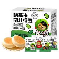 每日赞哈基米联名南北绿豆乳面包早餐整箱夹心糕点零食餐包新年礼