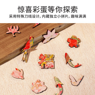TOI图益拼图 福贵花开 木质异形diy玩具吉祥福字装饰挂画带框新年礼