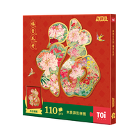 TOI图益拼图 福贵花开 木质异形diy玩具吉祥福字装饰挂画带框新年礼
