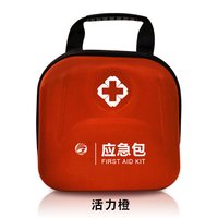 便携式急救包套装救生包医疗应急包旅行户外车载车用汽车家用家庭 橙色大号-带隔层的(空包)