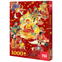 TOI图益潮玩拼图1000片成年人减压高难度玩具新年分包 九路财神