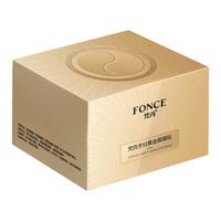 梵西 贵妇黄金眼膜贴